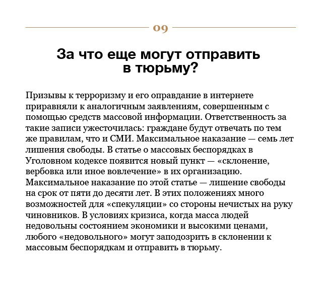 ��� ������ ��! 10 �������� �� ����, ������ �������� �������� � ����������� ����������� ������ ... - 9