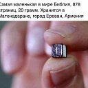 ���� Suren, ������ - ��������� 11 ���� 2016 � ������ ������ ��������