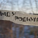 ���� Nata, ��������� - ��������� 16 ������ 2016 � ������ ������ ��������
