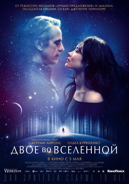    (2016).: : , : IMDb: 5.8 Kinopoisk: ...