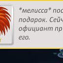 ���� &bull;&Ntilde;&Egrave;&Yacute;&bull;~&sup2;, ����������� - ��������� 18 ��� 2016 � ������ ������ ���������