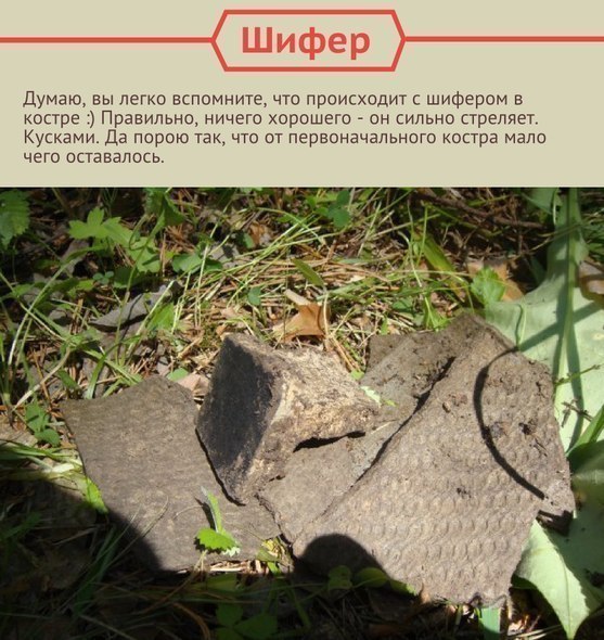       - 7