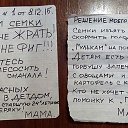 ���� ������, ������������, 66 ��� - ��������� 14 ���� 2016 � ������ ������ ��������