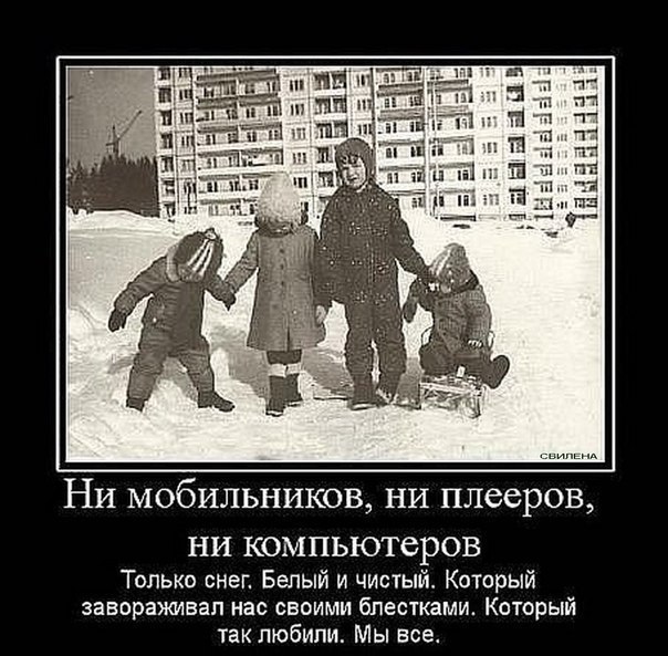 Где Купить Путевку В Детство Стих - Zoinka.ru