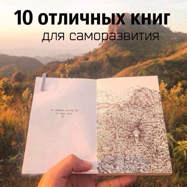 10 отличных книг по саморазвитию.1. Стивен Кови -