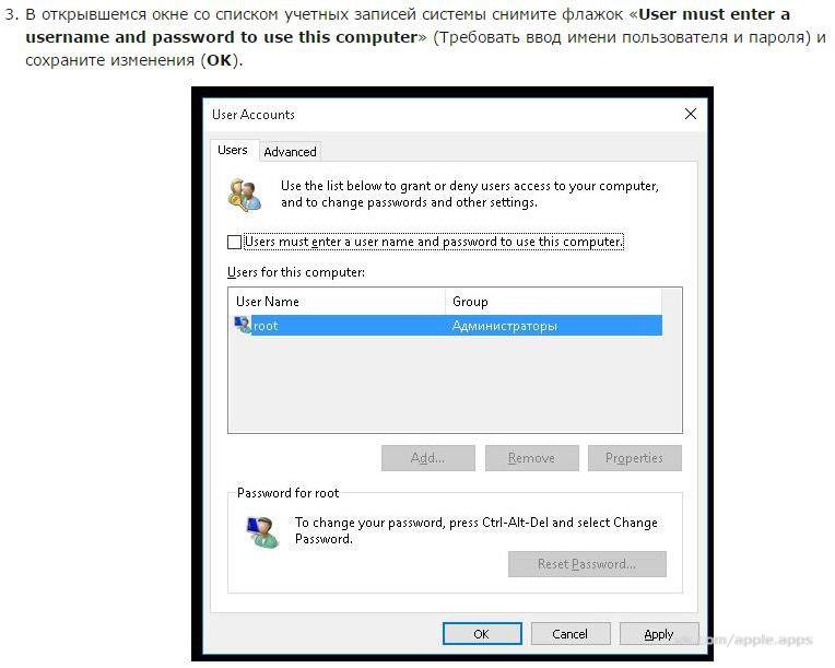 ��� ��������� ���� ������ ��� ����� � Windows 10 - 2