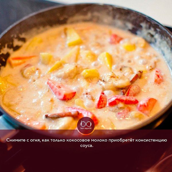 Фрукты в кокосовом соусе с корицей и гвоздикой — самый вкусный десерт! Приятного аппетита! ... - 8