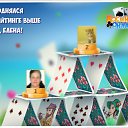 ���� ����, ������, 71 ��� - ��������� 10 �������� 2016 � ������ �������� �������-�������