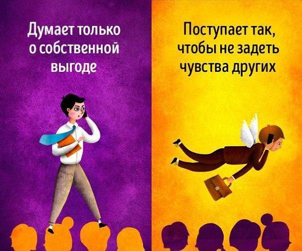 ...поделиться основными отличиями между негативным и позитивным мышлением - 7