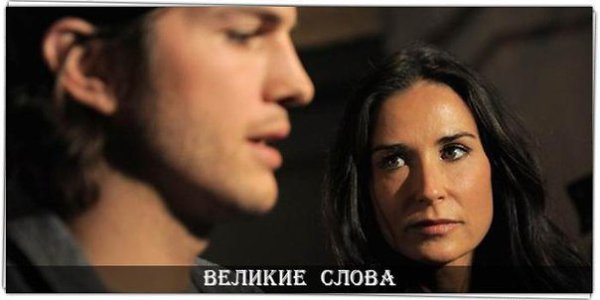 Две вещи в жизни женщины абсолютно неизбежны — появление пыли на мебели и разочарование в ...
