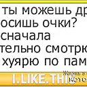 ���� ���������, ������ - ��������� 12 ����� 2016 � ������ ������ ��������