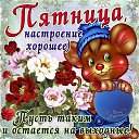 ���� ���������, �������� - ��������� 13 ��� 2016 � ������ ������ ��������