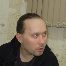 ������, ���������, 45 ���