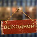 ���� ��������, �����, 74 ���� - ��������� 16 ���� 2016 � ������ ������ ��������
