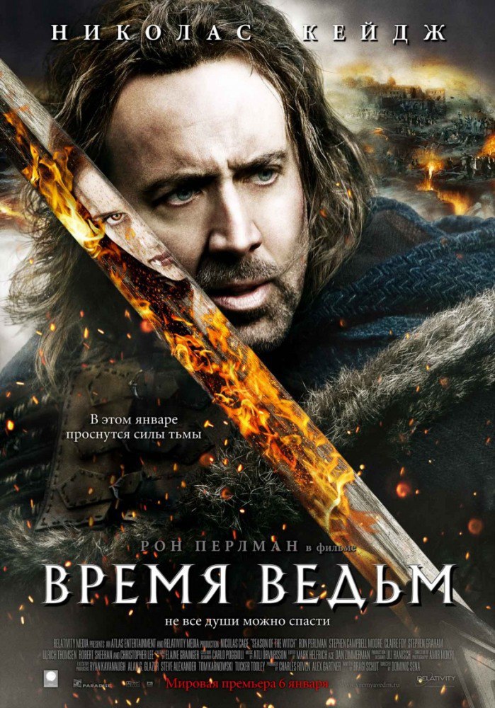   (2010).:  : , : IMDb: 5.4 Kinopoisk: 6.1: ...