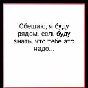 ���� ������ ������)))), ��������� - ��������� 28 ������� 2016 � ������ ���� ����������