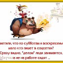 ���� ����, ���� - ��������� 19 ���� 2016 � ������ ������ ��������