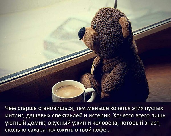 Что хочется узнать о человеке? Зачем спешим знакомиться в сети? Когда болит душа – не до аптеки - И ...