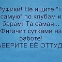 ���� �����, ��������� - ��������� 8 �������� 2016 � ������ ���� ����������