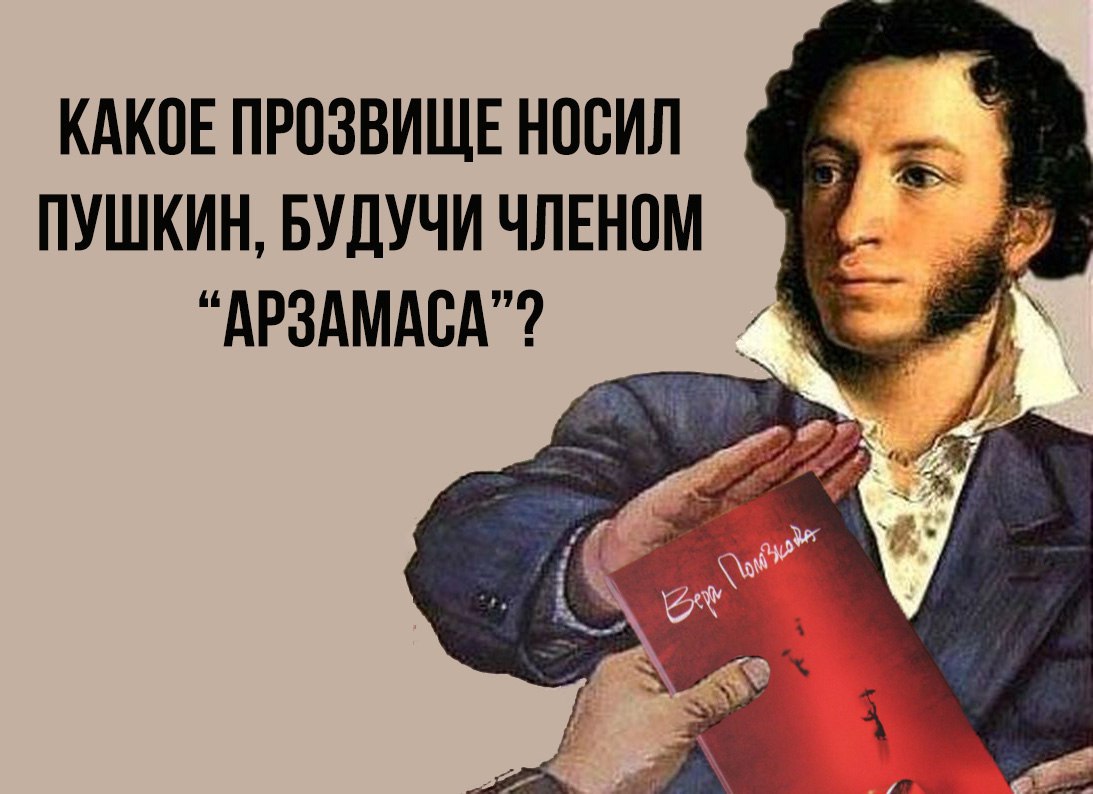 Надпись учителю. Книга источник мудрости. Учитель источник мудрости и знаний родник задумок. Камень знаний и мудрости. Надпись учитель источник мудрости.