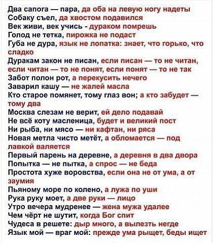 � �� ����� ����������� ��������?