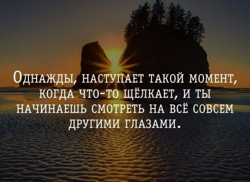 .Life.Is.Life. - 10  2016  08:34