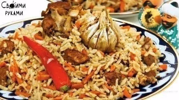 Плов. Секреты вкусного плова! Плюс поэтапное приготовление узбекского плова! Секреты вкусного плова ...