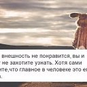 ���� ��������, ���������, 38 ��� - ��������� 12 ���� 2016 � ������ �Xren'�