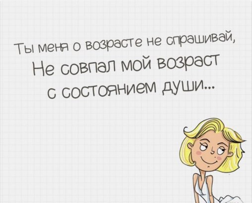 ***Victoria Viktorovna*** - 6  2016  12:59