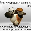 ���� �����, ������-��-���� - ��������� 23 ������� 2016 � ������ ������ ��������