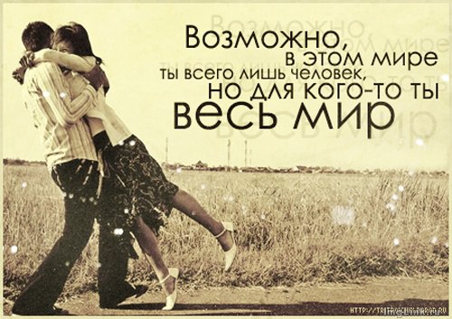 Love is... - 28 ������� 2016 � 07:57