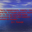 ���� �����, ���� - ��������� 11 ���� 2016 � ������ ������ ��������