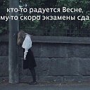 ���� ����, �����������, 26 ��� - ��������� 16 ����� 2016 � ������ ������ ��������