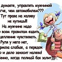 ���� ����, ����� - ��������� 8 ������� 2016 � ������ ����������