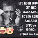 ���� Ggg, �������, 45 ��� - ��������� 26 ������� 2016 � ������ ���� ����������