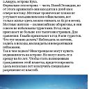 ���� Alexey, ������ - ��������� 22 ���� 2016 � ������ ���� ����������