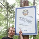 ���� ���������, ������, 44 ���� - ��������� 21 ������� 2016