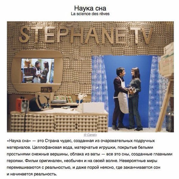 ТОп10 фильмов, способных привести к визуальному наслаждению - 8