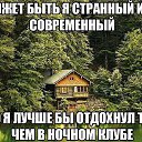 ���� ������, ������, 42 ���� - ��������� 7 ���� 2016 � ������ ������ ��������