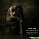 ���� �., ���������� - ��������� 10 ������ 2016 � ������ �..����Ȼ