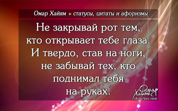 Любые цитаты. Цитаты про ошибки. Цитаты о прошлых ошибках. Афоризмы про ошибки.