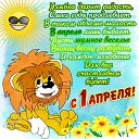 ���� ����, ���� - ��������� 1 ������ 2016 � ������ ������ ��������