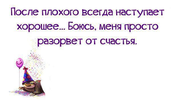 ...����� ��� ���������� :)