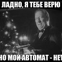 ���� �����, ������, 39 ��� - ��������� 29 ������� 2016 � ������ ���� ����������