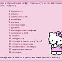 ���� ��������, ������, 65 ��� - ��������� 2 ���� 2016 � ������ ���� ����������