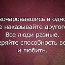 ���� ����, ������� - ��������� 12 ��� 2016 � ������ ���� ����������