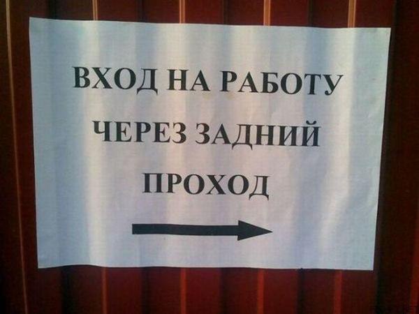 Жизнь полна абсурда. Или нет, не так. Мы сами наполняем абсурдом свою жизнь. Такое складывается ... - 2