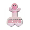 ���� Serzh&trade; Online, �����, 60 ��� - ��������� 9 ������ 2016 � ������ �������� - CAPRICORN�