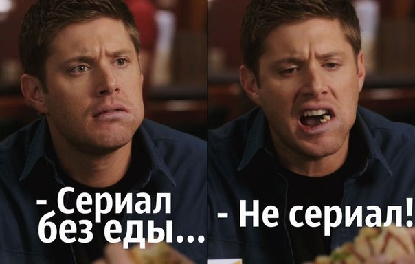 SUPERNATURAL - 11  2016  21:23