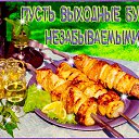 ���� ��������, ����������, 61 ��� - ��������� 9 ������� 2016 � ������ ������